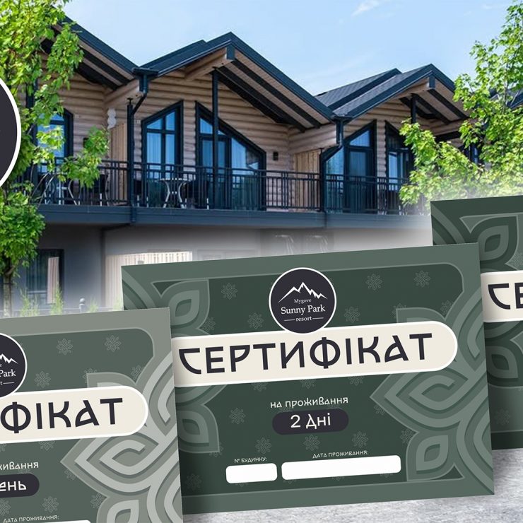 8 Sunny Park 1080х1920